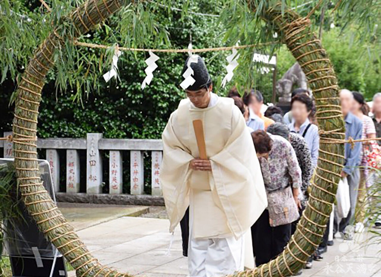 夏越の大祓